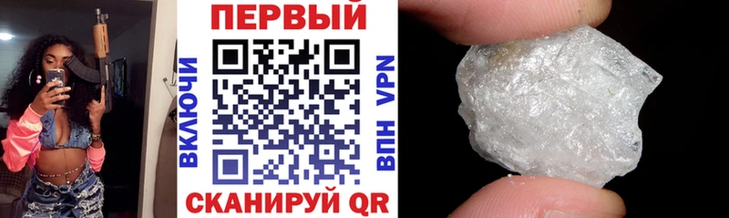купить закладку Мончегорск АМФЕТАМИН 98%