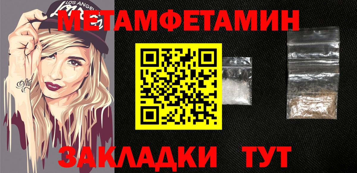 АМФ 97% Мончегорск
