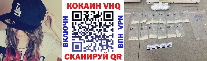 COCAIN Эквадор  Мончегорск 