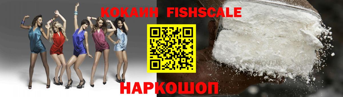 COCAIN VHQ Мончегорск