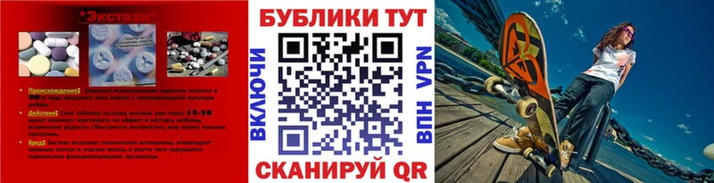 ЭКСТАЗИ ешки  Мончегорск 