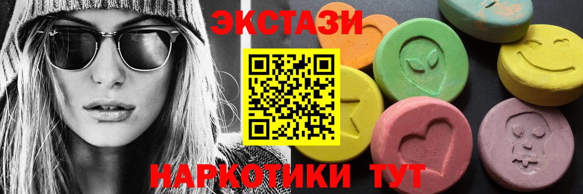 Мончегорск  darknet как зайти  ЭКСТАЗИ  Вход с VPN  Ecstasy круглые  Ecstasy диски 