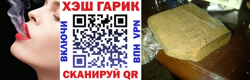 Гашиш индика сатива Мончегорск