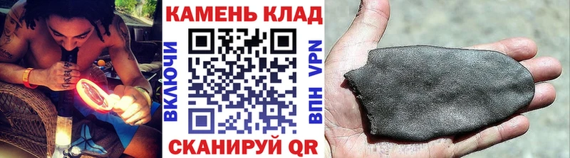 ГАШ VHQ  МЕГА ссылки  Мончегорск 