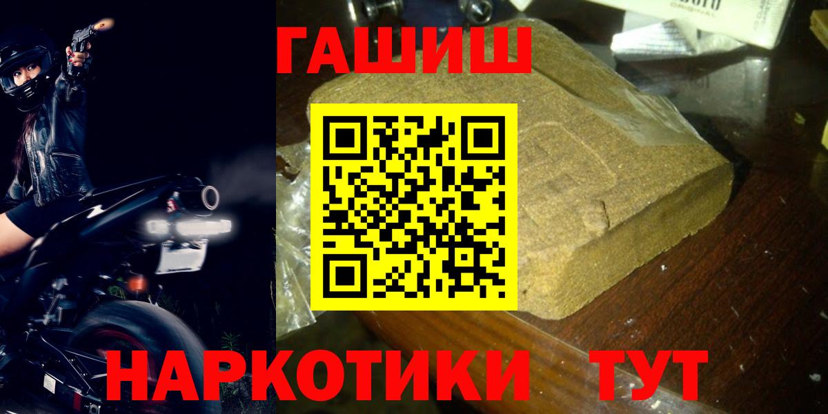 ГАШИШ индика сатива Мончегорск