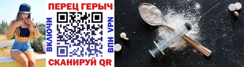 ГЕРОИН белый мориарти телеграм Мончегорск где купить наркоту