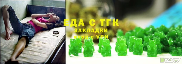 наркотики Горно-Алтайск
