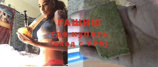 кристаллы Вязьма
