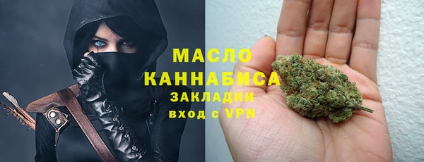 кристаллы Вязьма