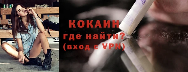 кристаллы Вязьма