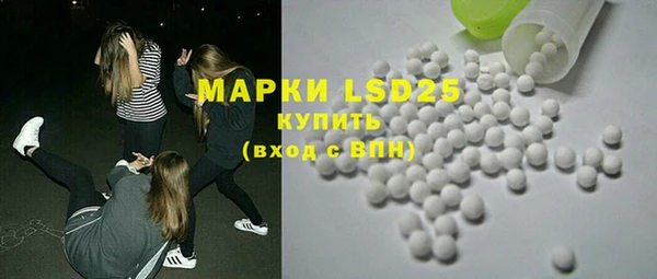 PSILOCYBIN Усолье-Сибирское