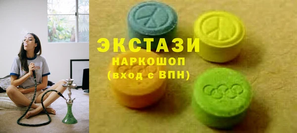 наркотики Горно-Алтайск