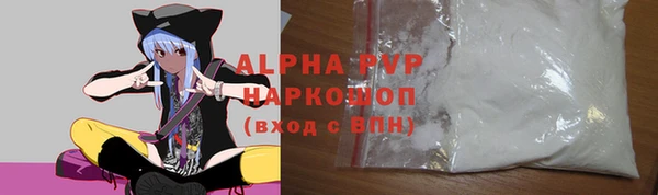 а пвп мука Вязники