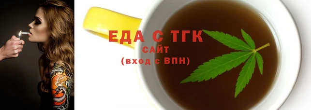 кристаллы Вязьма