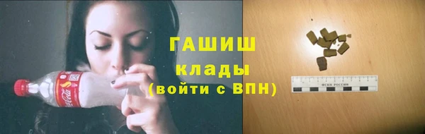 наркотики Горно-Алтайск