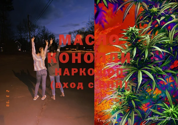 кристаллы Вязьма