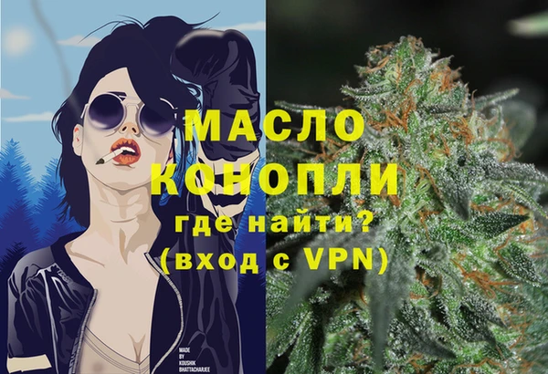 кристаллы Вязьма