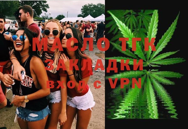 кристаллы Вязьма
