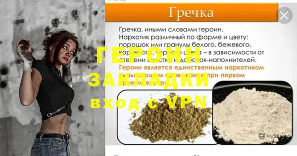 а пвп мука Вязники