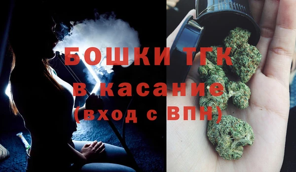 кристаллы Вязьма