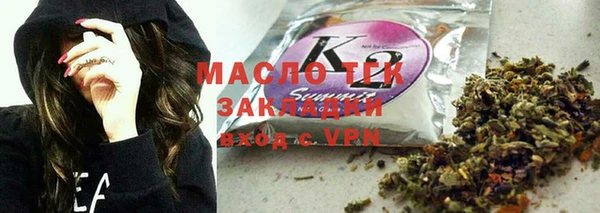 не бодяженный Вяземский