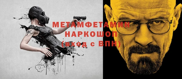 jwh Горняк