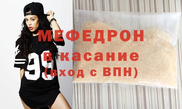 а пвп мука Вязники