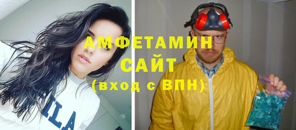 кристаллы Вязьма