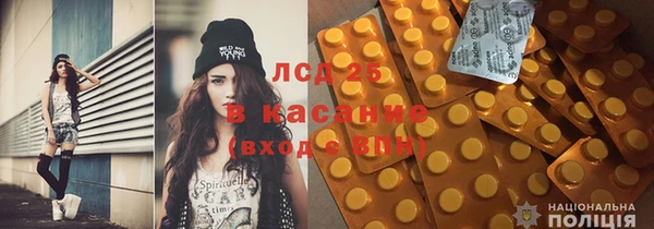 кристаллы Вязьма