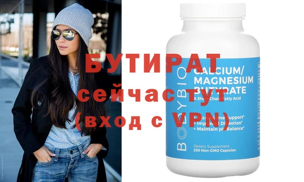 а пвп мука Вязники
