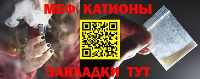 спайс Северобайкальск