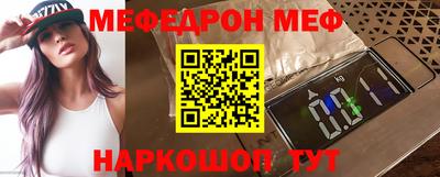 спайс Северобайкальск