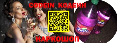 спайс Северобайкальск