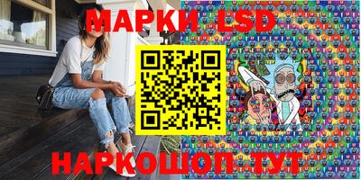 спайс Северобайкальск