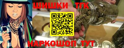 спайс Северобайкальск