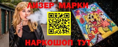 спайс Северобайкальск