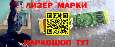 спайс Северобайкальск