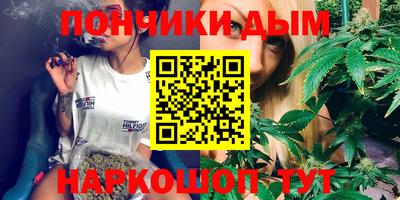 спайс Северобайкальск
