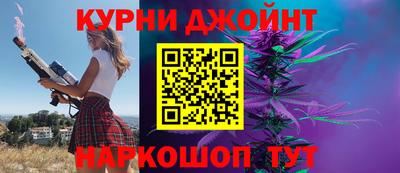 спайс Северобайкальск