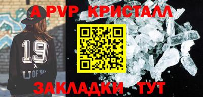 герыч Свободный