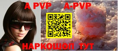 a pvp Севастополь
