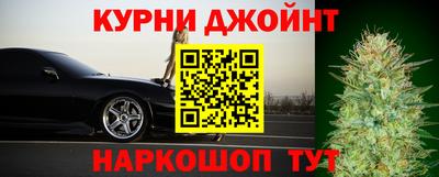 спайс Северобайкальск