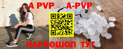 герыч Свободный