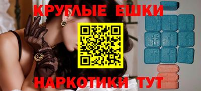 спайс Северобайкальск