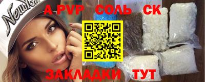 a pvp Севастополь