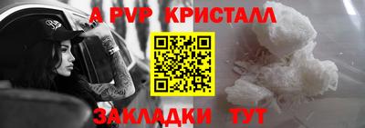 a pvp Севастополь
