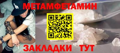 спайс Северобайкальск