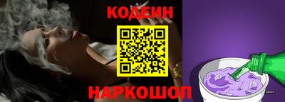 спайс Северобайкальск