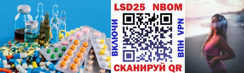Лсд 25 экстази кислота  Мончегорск 