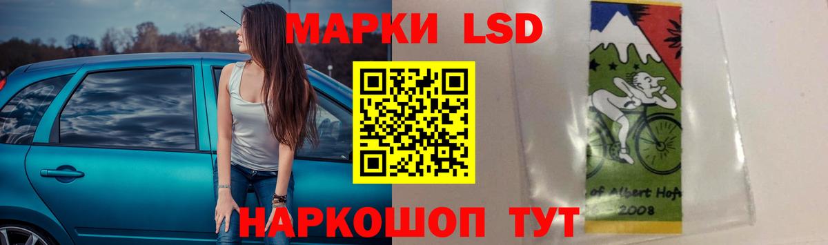 LSD-25 экстази ecstasy  Лсд 25 экстази ecstasy  Вход с VPN  Мончегорск 